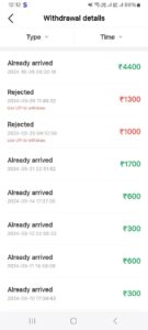 waho jaisa dusra app download